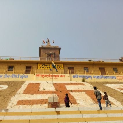 Shri Bhadainiji Digambar jain Tirtha Kshetra, Bhadainiji, Varanasi, Uttar Pradesh