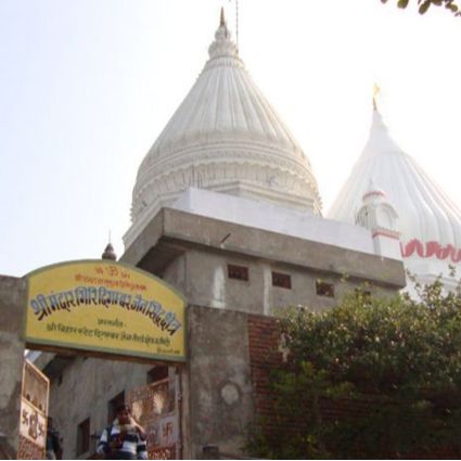 Shri Digambar Jain Siddha Kshetra Mandargir Bihar